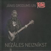 Nezāles neiznīkst