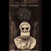 Ανέγνων, έγνων, κατέγνων