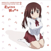 ebina.png