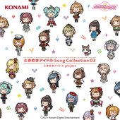 ときめきアイドル Song Collection03
