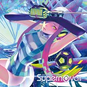 EXIT TUNES PRESENTS Supernova(スーパーノヴァ)6 ジャケットイラストレーター:ざいん