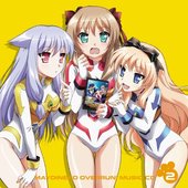 迷い猫オーバーラン! ミュージックCD2