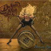 Веселая Вдова