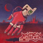 IV (La Reciprocidad)