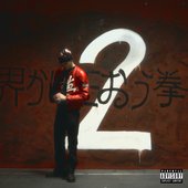 KAIOKEN X2 - Single