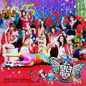 I Got a Boy (Cover Ver. 2) [HQ PNG]