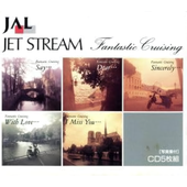 JAL JET STREAM Fantastic Cruising