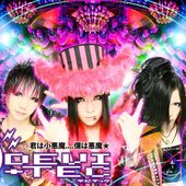DEVI+TEC 2012.03