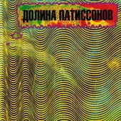 Линия Поведения