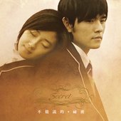 不能説的秘密 (Original Soundtrack)