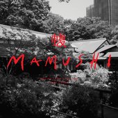 Mamushi