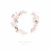 Ashita Haruga Kitara - Single