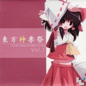 神乃木製作所 / 東方神楽祭