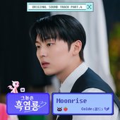 My Dearest Nemesis OST Part.4