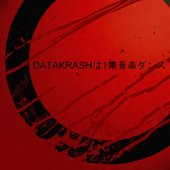 Datakrash Beats Vol. 1