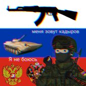 Diss pra o Zelensky - Single