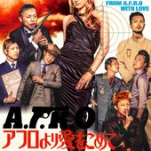 アフロより愛をこめて