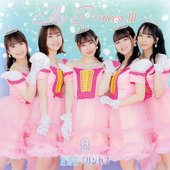My Princess III〜未来の鐘を鳴らせ〜