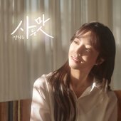 Yang Ji Eun - Taste of Life