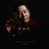 Lama Jia Yong