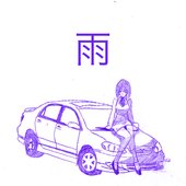 2030 Toyota Corolla (TREVØR & デジタル夢 Remix)