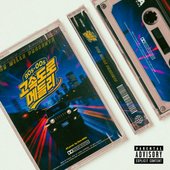 90s-00s Highway medley