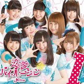 Renai Vibration