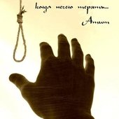kogda_ne4ego ter9t