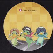 Sarazanmai