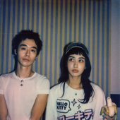 Em and Es!