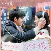 Spring of Youth (Original Soundtrack) Part.6