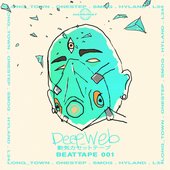 Beattape 001 - EP