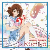 TVアニメ『響け！ユーフォニアム』キャラクターソング Vol.1