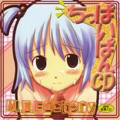 ちっぱいぱんCD