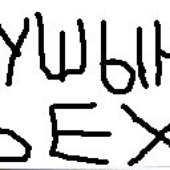 ЗадушЫнная Пьеха logo