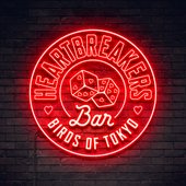 Heartbreakers Bar