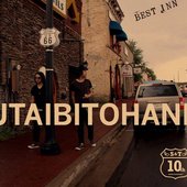 唄人羽 BEST INN 10th Anniversary "S&T"