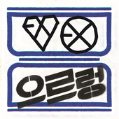 The 1st Album 'XOXO' (Repackage).png