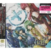 The Best of Otetsu Album Cover
