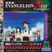 Neon Genesis Evangelion: 2nd Impression Mini Bonus CD