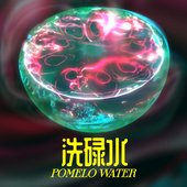 Pomelo Water