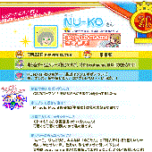 Nu Ko Music Videos Stats And Photos Last Fm