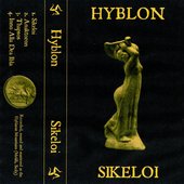 Sikeloi