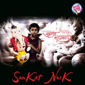 Vakratunda Mahakaaya