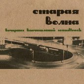 вечерних впечатлений soundtrack