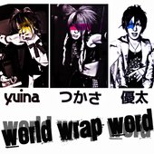 World Wrap Word (not official picture)