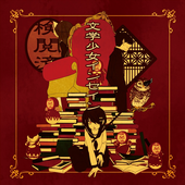 Avatar for serintsu
