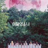 loona limited b.jpg