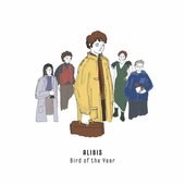 Alibis
