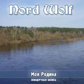 Моя Родина